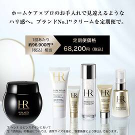 リプラスティ R.C. クリーム|ヘレナ ルビンスタイン公式オンラインストア