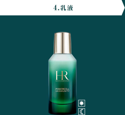 4.乳液