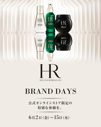 BRAND DAYS -公式オンラインストア限定の 特別な体験を。- 6月2日(金)~15日(木)