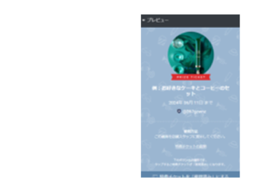 リプラスティ R.C. クリーム