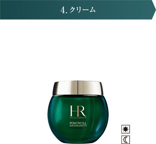 4.クリーム