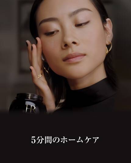 5分間のホームケア