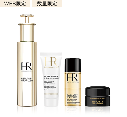 WEB限定｜数量限定