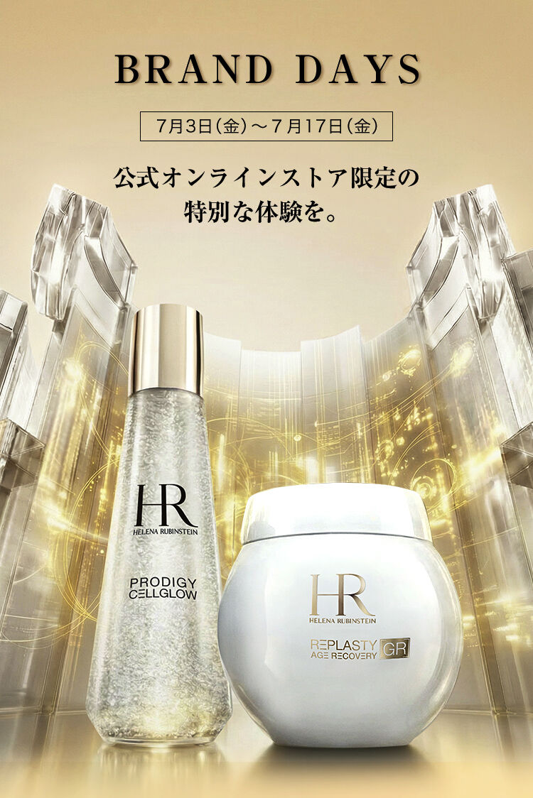 BRAND DAYS 7月3日（金）～７月17日（金）公式オンラインストア限定の 特別な体験を。