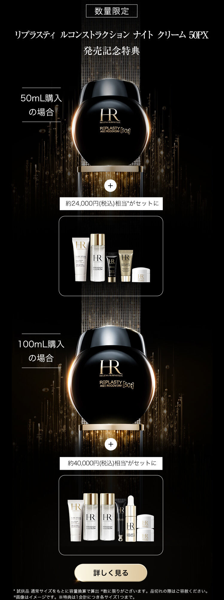専用❣️HR REPLASTY AGE RECOVERY クリーム5ml×5個 専用❣️HR REPLASTY AGE RECOVERY クリーム5ml×5個 専用❣️HR