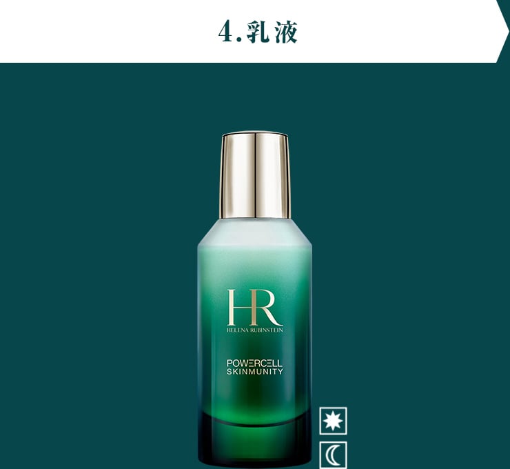 4.乳液